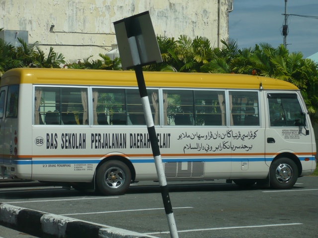 Mitsubishi Rosa Standard School Bus